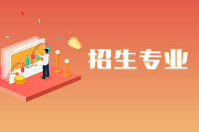 2023年鄭州師范學院專升本招生專業