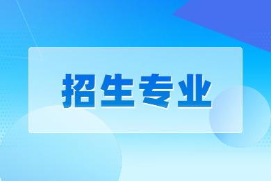2023年安陽學院專升本招生專業