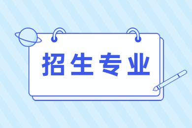 2024年河南理工學院專升本招生計劃表