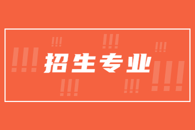 2024年河南開封科技傳媒學院專升本招生專業
