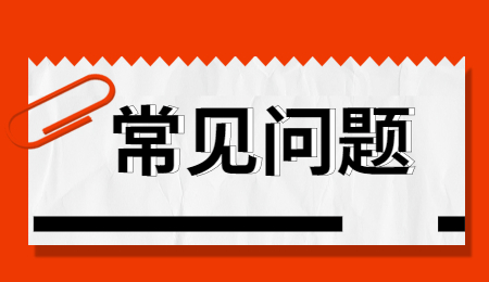 鄭州輕工業大學專升本
