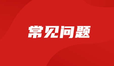 河南理工大學專升本難嗎
