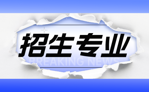 南陽(yáng)理工學(xué)院專(zhuān)升本