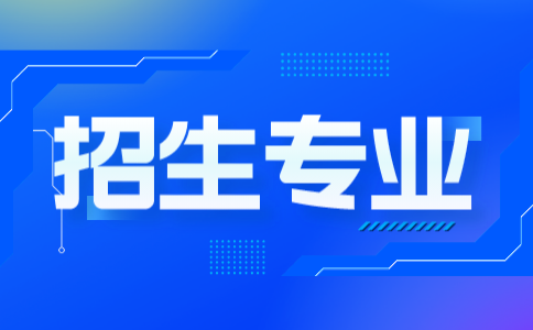 河南中醫藥大學專升本