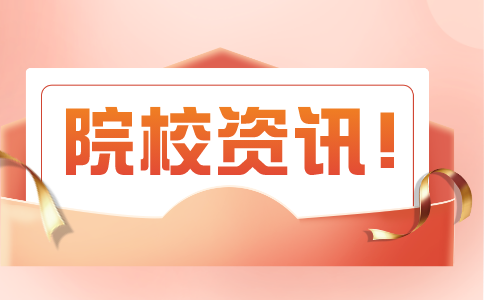河南專升本可以報考的學校有哪些