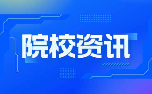 河南財經政法大學專升本招生計劃