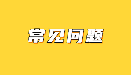河南專升本高數(shù)知識(shí)點(diǎn)有多少