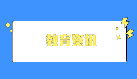 河南專升本考試