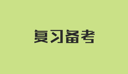河南專升本考試